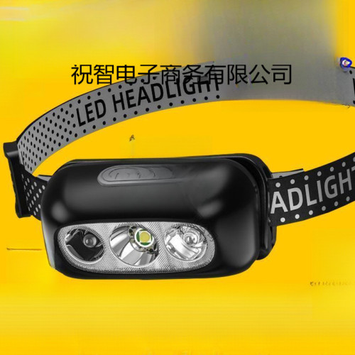 頭燈超亮可充電頭戴式強光感應特亮手電筒小型可攜式夜釣魚燈 頭燈超亮可充電頭戴式強光感應特亮手電筒小型可攜式夜釣魚燈