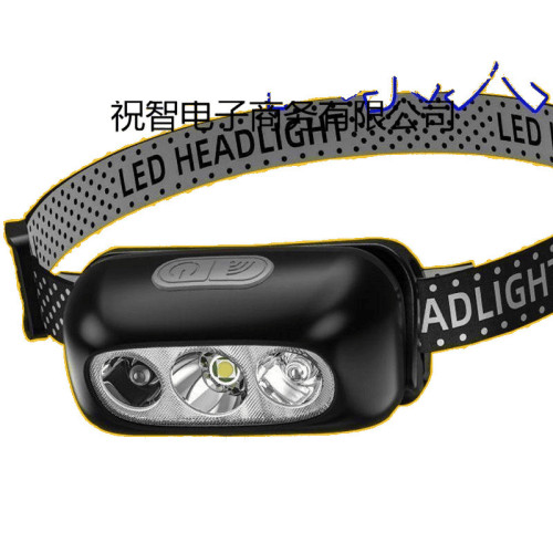 頭燈超亮可充電頭戴式強光感應特亮手電筒小型可攜式夜釣魚燈 頭燈超亮可充電頭戴式強光感應特亮手電筒小型可攜式夜釣魚燈