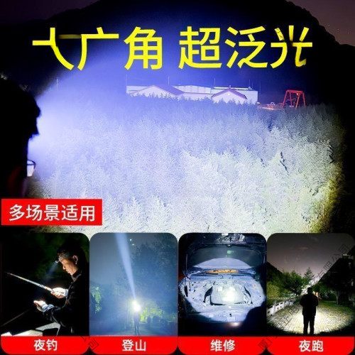 頭燈超亮可充電頭戴式強光感應特亮手電筒小型可攜式夜釣魚燈