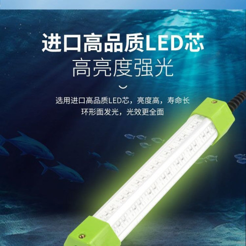 12水下誘魚燈集魚燈冰釣公魚海釣魷魚鮁魚燈夜釣翹嘴