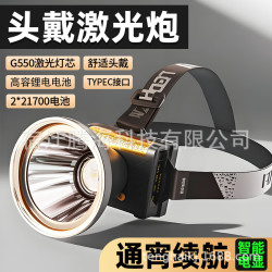 2055系2節21700頭戴式強光頭燈可充電長續航照明燈手電筒釣魚礦燈