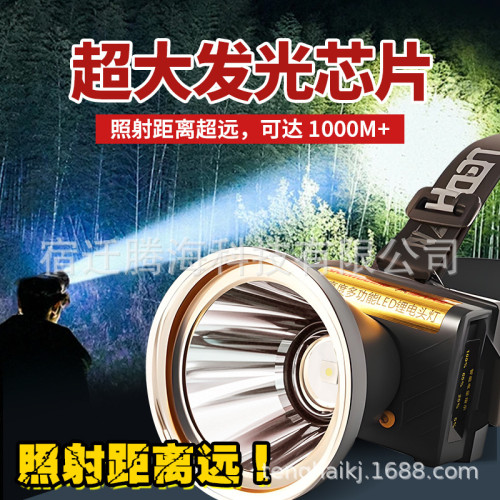 2055系2節21700頭戴式強光頭燈可充電長續航照明燈手電筒釣魚礦燈 2055系2節21700頭戴式強光頭燈可充電長續航照明燈手電筒釣魚礦燈