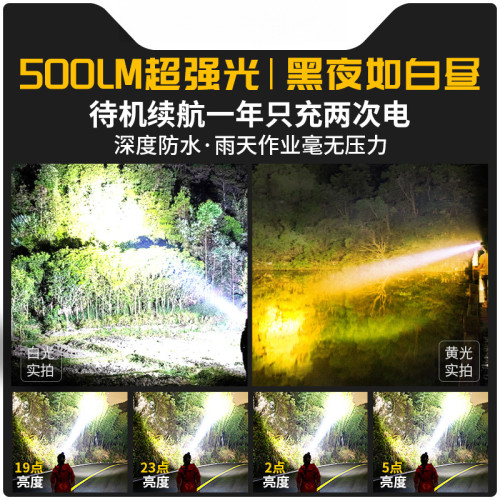 強光新5手電筒頭戴式趕海長釣魚頭燈超亮用續航礦燈照明燈
