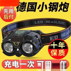 強光超亮夜釣燈頭燈長續航釣魚感應可充電頭戴式戶外登山
