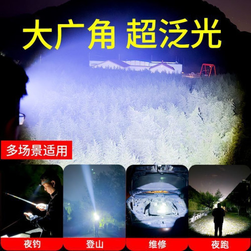 強光超亮頭燈續航釣魚感應可充電可攜式充電頭戴式夜釣燈年齊