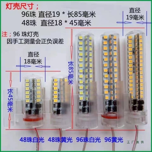 強光12V24V led下水燈捕撈照抓魚防水集魚誘魚燈抄網桿燈超亮省電
