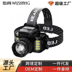 大客強光頭燈超亮充電戶外遠射釣魚多功能感應頭戴式戶外頭燈