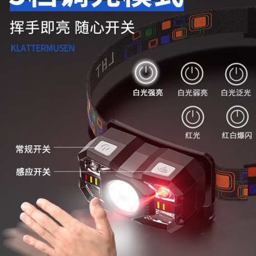 強光感應頭燈夜釣魚戶外照明可充電超亮長續航頭戴式可攜式小手電筒