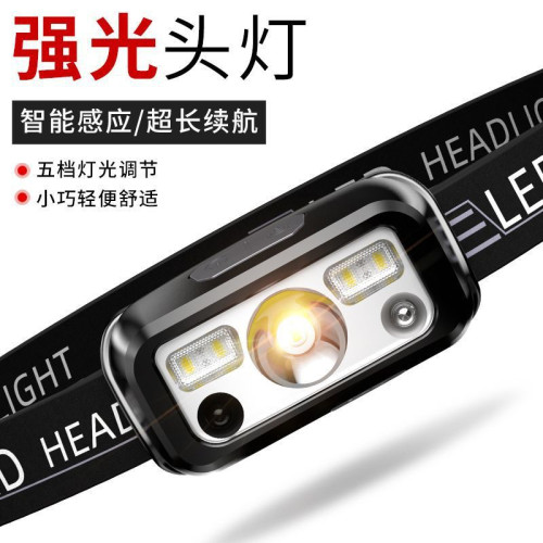 揮手感應三光源白光紅光頭燈超亮夜釣魚可充電戶外家用輕便頭戴式