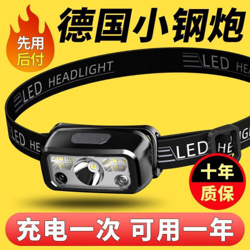 揮手感應三光源白光紅光頭燈超亮夜釣魚可充電戶外家用輕便頭戴式