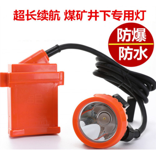 煤礦工專用燈 防水防爆鋰電安全帽燈高亮度井下作業頭燈分體礦燈