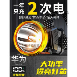 頭燈2024新款強光超亮釣魚礦燈戶外登山頭戴式照明燈工地手電