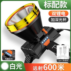 2025新款頭燈超長續航頭戴式戶外照明礦燈釣魚強光強亮手電筒