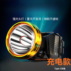 頭燈2026新款強光超亮礦燈長續航頭戴式照明燈釣魚趕海手電筒