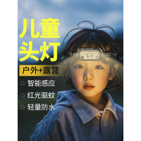 兒童頭燈強光夏令營頭戴式超亮充電長續航戶外超輕可攜式露營趕海代