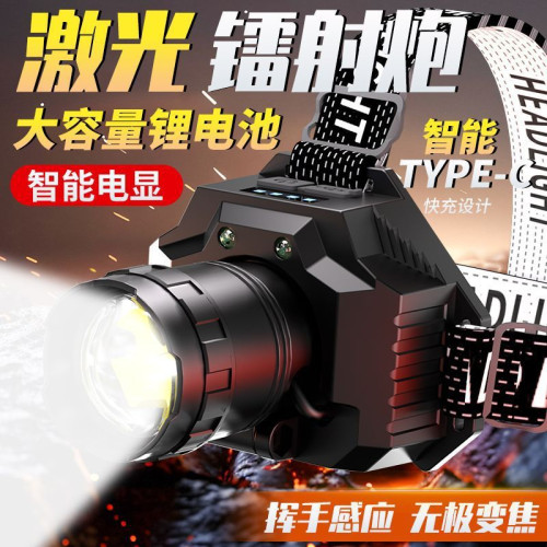 頭燈亮頭戴式強光感應長續航可充電礦燈遠射戶外釣魚