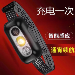 頭燈強光充電超亮頭戴式夜釣魚照明戶外超長續航超輕感應小手電筒