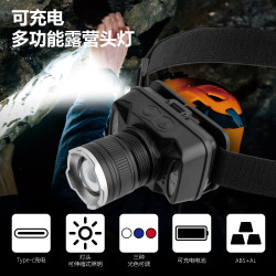 超亮LED強光充電頭燈長續航頭戴式手電筒小號夜釣魚專用戶外礦燈