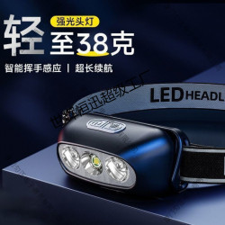 頭燈超亮可充電頭戴式強光感應特亮手電筒小型可攜式夜釣魚燈