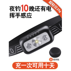 頭燈釣魚揮手感應超長續航充電式強光超亮頭戴式野釣夜釣