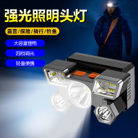 【巨亮】黑科技頭燈強光可充電超亮遠射頭戴式戶外照明頭燈L-T21