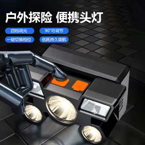 【巨亮】黑科技頭燈強光可充電超亮遠射頭戴式戶外照明頭燈L-T21
