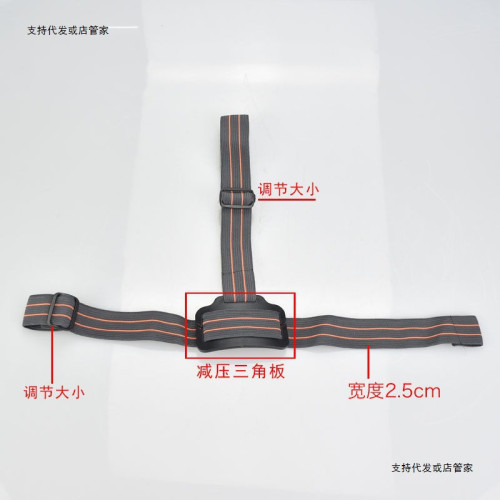 頭燈套帶頭燈帶子加厚耐用高彈力松緊帶頭帶可調節頭燈固定配件