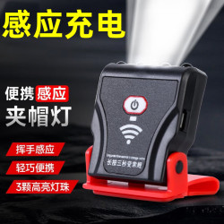 迷你強光頭燈感應夾帽燈釣魚帽簷燈應急燈超亮夜釣燈專用微型