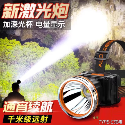 圖邇沙鷹頭燈強光充電超亮頭戴式照明鋰電手電筒遠射戶外夜釣魚礦