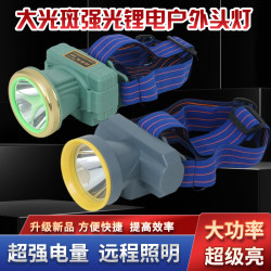 超長續航LED可充電頭燈頭戴式強光遠射超亮釣魚可攜式手電大功率