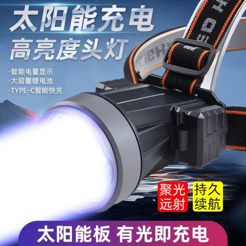 超亮感應頭燈頭戴式強光頭燈可充電夜釣魚專用超輕可攜式防水頭燈