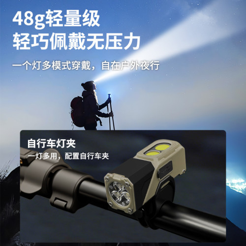 百飛新款戶外多功能頭燈感應式帶磁吸帽夾燈COB泛光頭燈