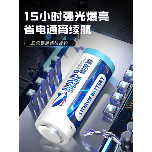 微笑鯊強光感應頭燈感應頭戴式夜釣可充電式長續航照明燈