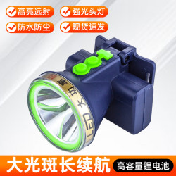 戶外野外露營應急LED防水頭燈 家用農場ABS充電式強光頭燈