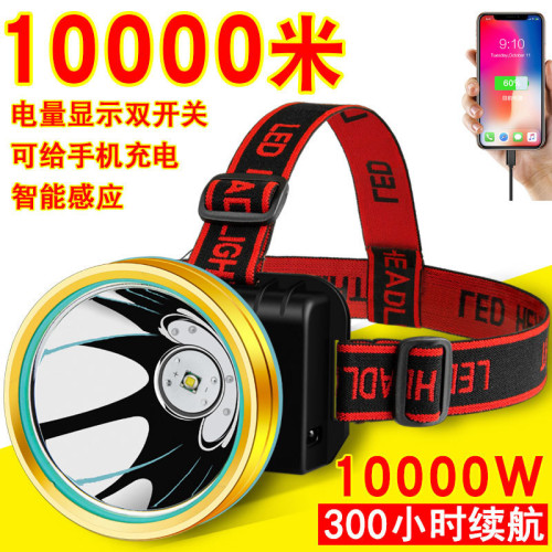 LED鋰電頭燈強光充電超亮頭戴式感應夜釣手電筒釣魚超長續航礦燈