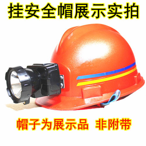 ♤帽防爆礦燈150小時頭盔煤礦工井下頭燈強光潛水充電防