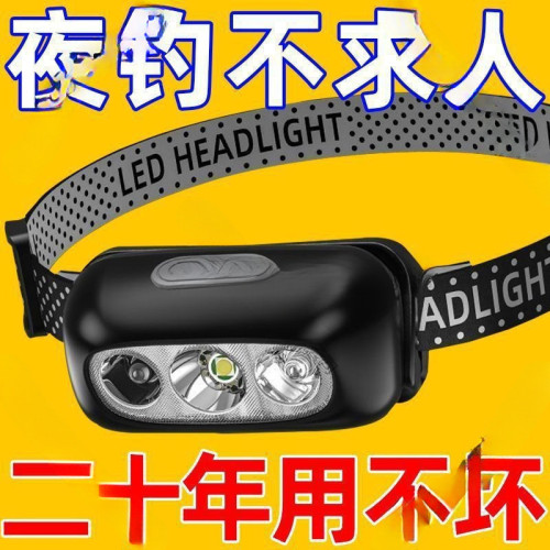 頭燈超亮可充電頭戴式強光感應特亮手電筒小型可攜式夜釣魚燈