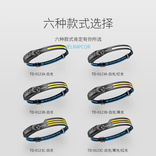 微笑鯊強光充電新款頭燈超亮led0123戶外感應夜釣魚燈超輕工作燈