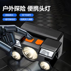 【多角度調節】強光LED頭燈頭戴式泛光照明可充電戶外應急燈L-T21