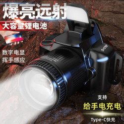 戶外專用釣魚頭燈野外強光長續航雙鋰電高流明cob工作燈感應頭燈