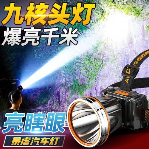 超亮led頭燈強光可充電野外超亮夜釣魚礦燈感應頭戴式戶外手電筒
