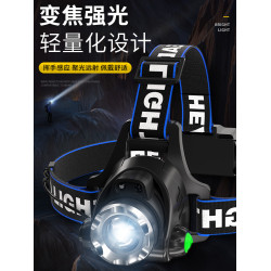 頭燈強光充電超亮超長續航釣魚頭戴式照明感應夜釣手電筒戶外