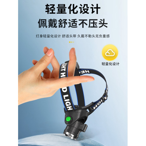 頭燈強光充電超亮超長續航釣魚頭戴式照明感應夜釣手電筒戶外