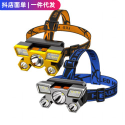 戶外LED強光頭燈五頭大功率捕魚夜釣燈USB充電巡邏頭戴燈