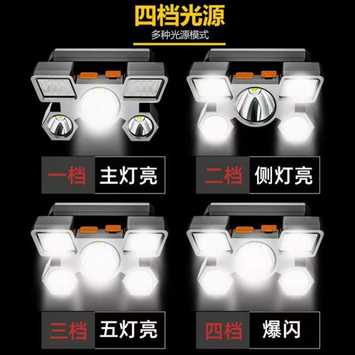 戶外LED強光頭燈五頭大功率捕魚夜釣燈USB充電巡邏頭戴燈