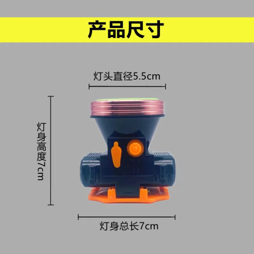 led頭燈強光充電超亮頭戴式夜釣燈手電筒戶外遠射迷你鋰電小礦燈