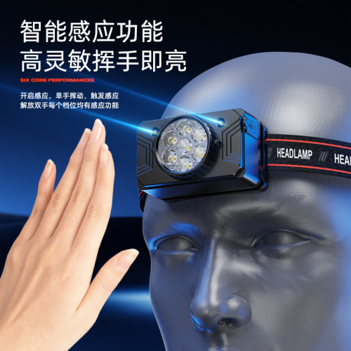 多燈珠智能感應頭燈戶外高亮防水頭戴式照明燈夜跑燈