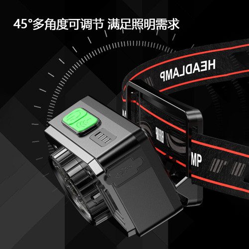 多燈珠智能感應頭燈戶外高亮防水頭戴式照明燈夜跑燈
