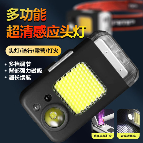 戶外多功能感應頭燈強光可充電迷你超輕小超亮感應頭戴式手電筒 戶外多功能感應頭燈強光可充電迷你超輕小超亮感應頭戴式手電筒