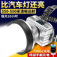 LED頭燈強光遠射戶外可充電防水超亮頭戴式礦燈超長續航手電筒